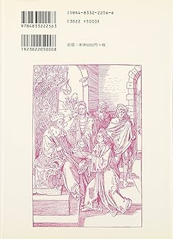 文士と官僚 ドイツ教養官僚の淵源　西村稔 世界史　政治　行政　官僚制 文士と官僚: ドイツ教養官僚の淵源 | 西村 稔 |本 | 通販 | Amazon